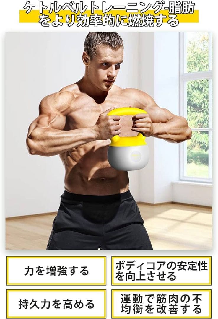 フィットネスフルセット 17個 グロング ケトルベル チューブ バランスボール