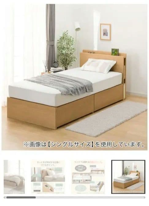 酒井クイーンサイズベッドフレーム