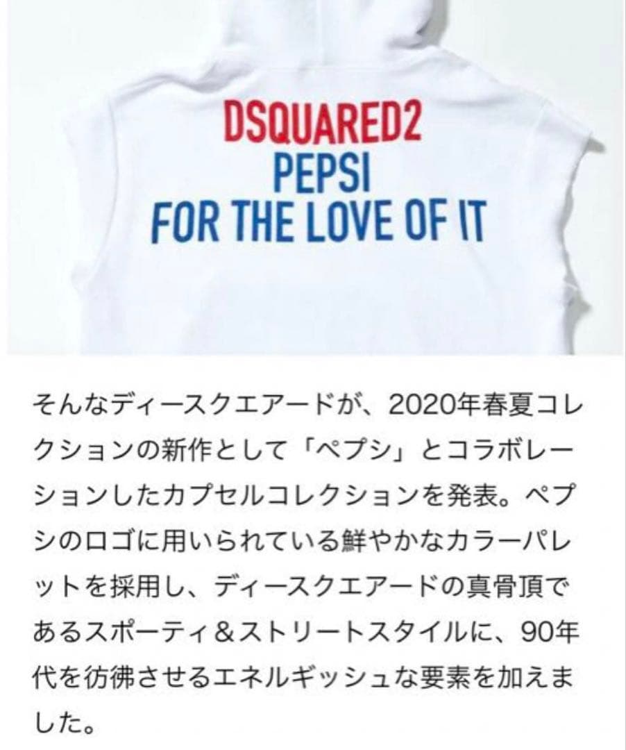DSQUARED2 × PEPSIカプセルコレクションロングスリーブTシャツ‼️