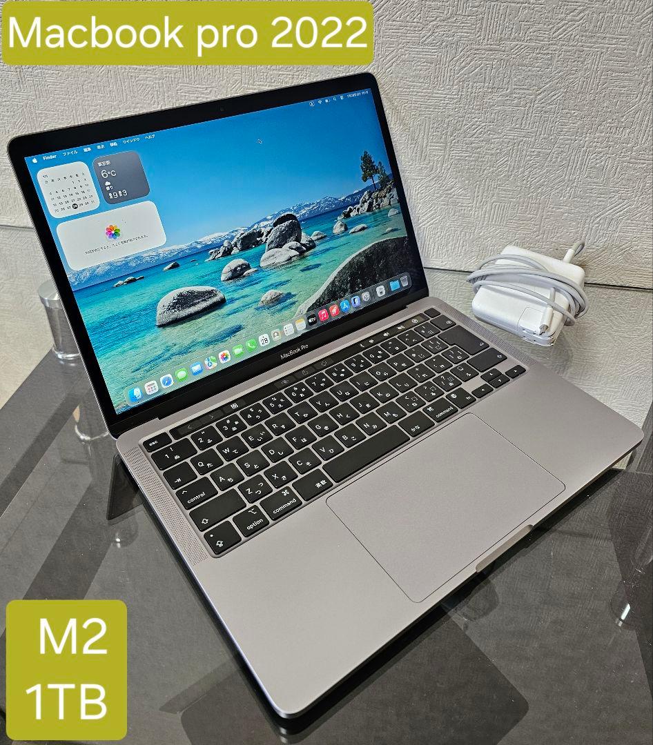 M2 Apple MacノートPC MacBook Pro 2022 1TB