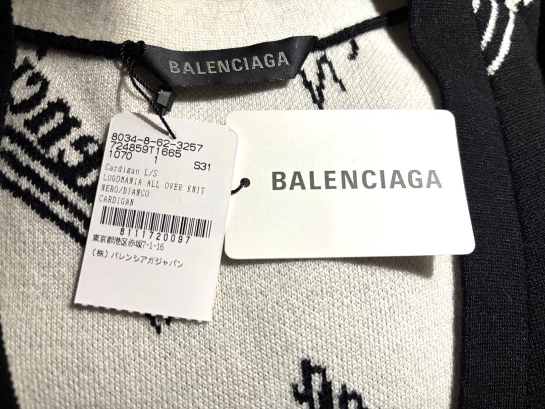 未使用◆BALENCIAGA ロゴ ニットカーディガン 新品タグ付きバレンシアガ
