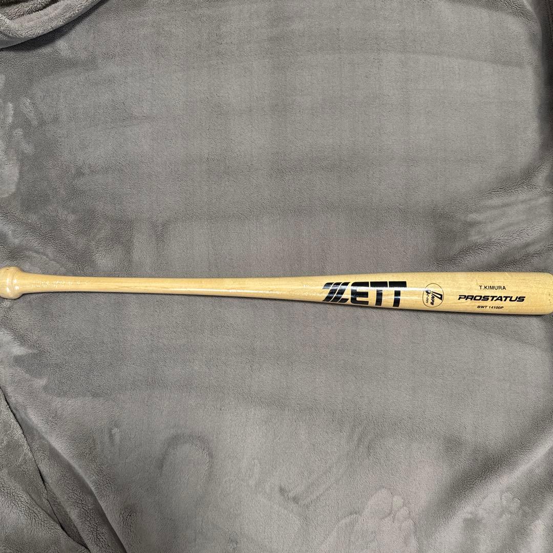 木村拓也選手サイン入りバット未使用新品
