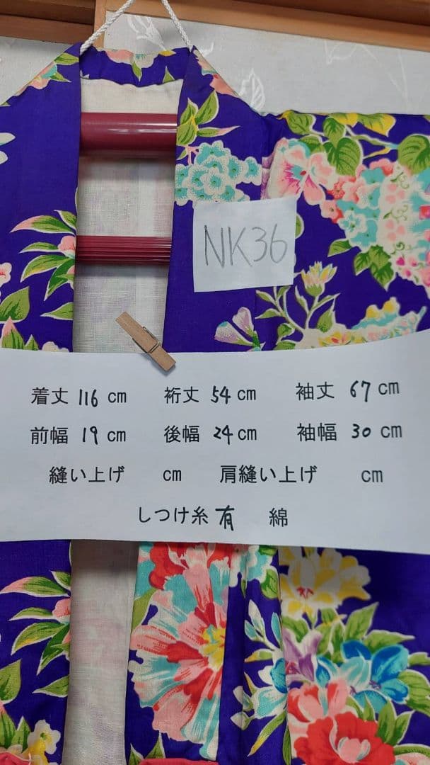 NK36アンティーク子供着物めちゃくちゃ綺麗美品着丈116センチ裄丈54センチ
