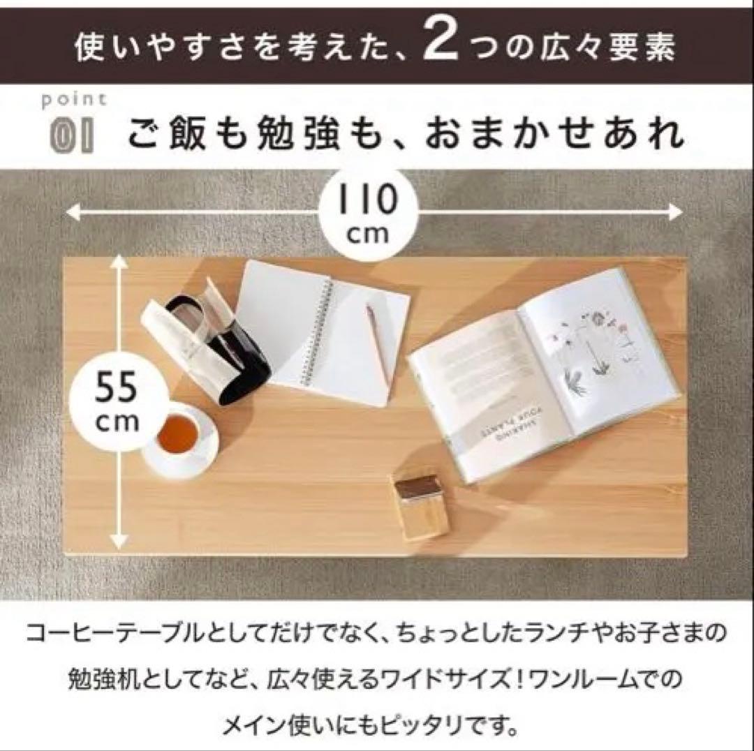 ロウヤ LOWYA New Geneas センターテーブル 幅110cm