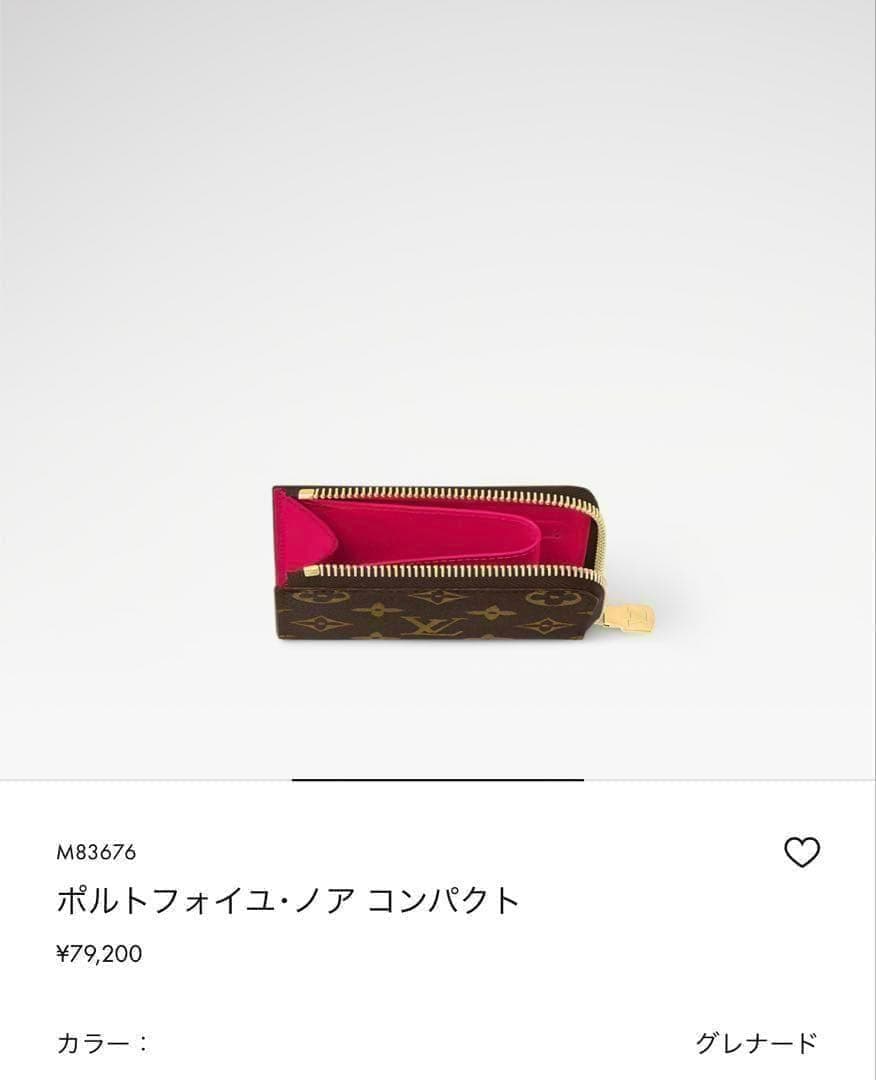 現行品★箱袋付★ルイヴィトン モノグラム ノア コンパクト ミニ 財布 ピンク