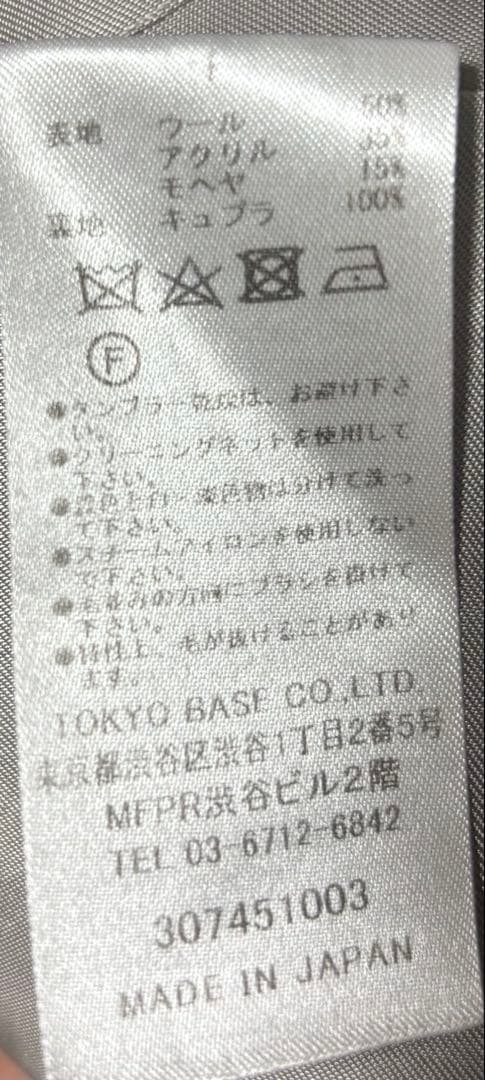 K⭐プロフ必読⭐ CITY 薄紫 シャギーロングコート ベルト付き