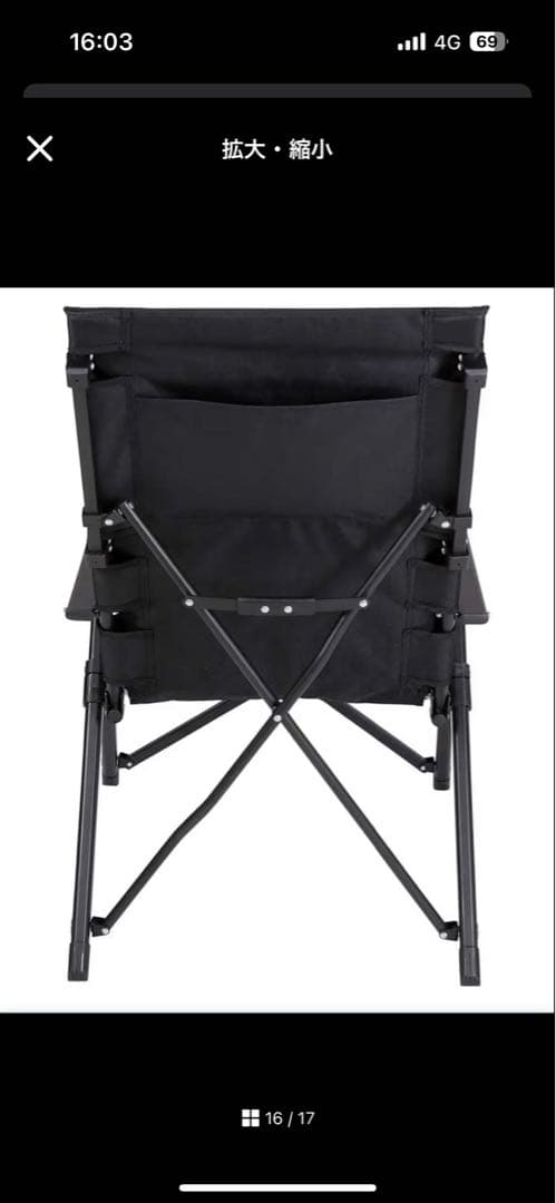 キャプテンスタッグ　ウルトラハイバックチェア　2脚セット