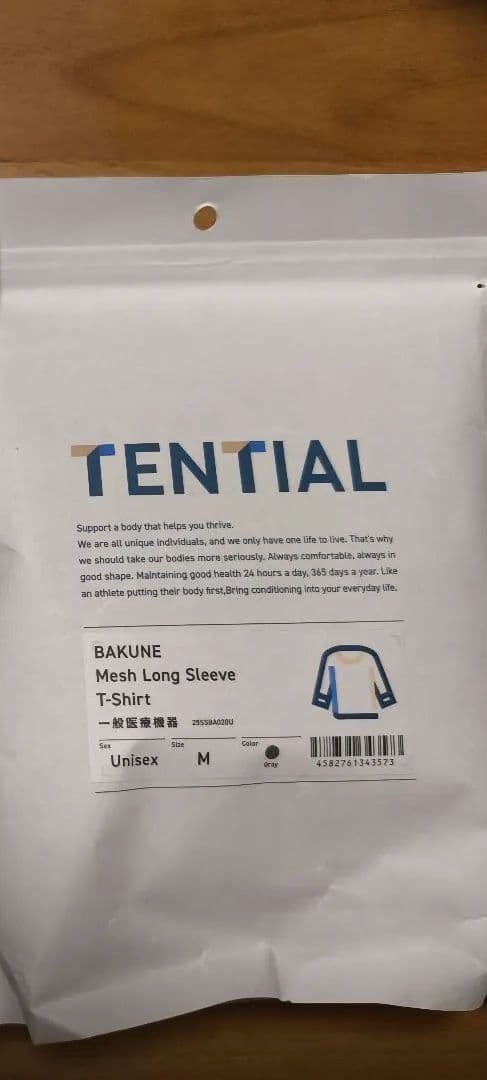 【ユニセックス】TENTIAL BAKUNE メッシュ長袖Tシャツ Mサイズ