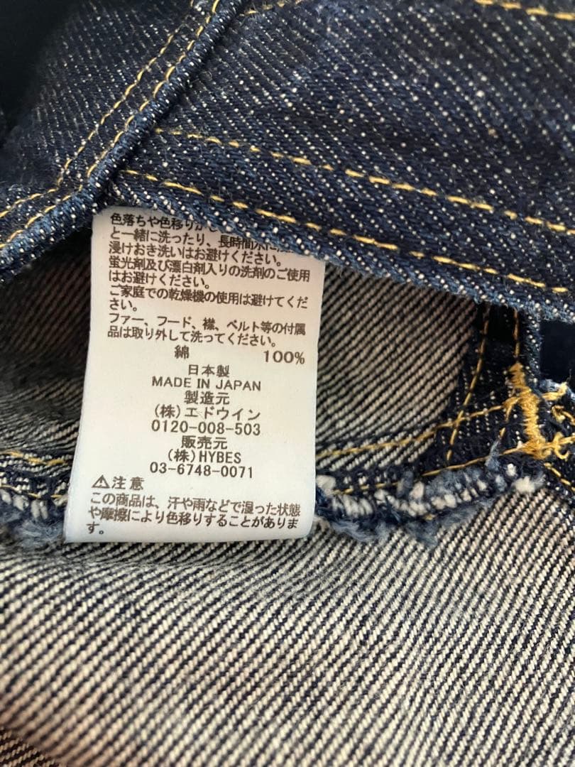 さわちん！EDWIN×ETRE TOKYO COREデニムオールインワン