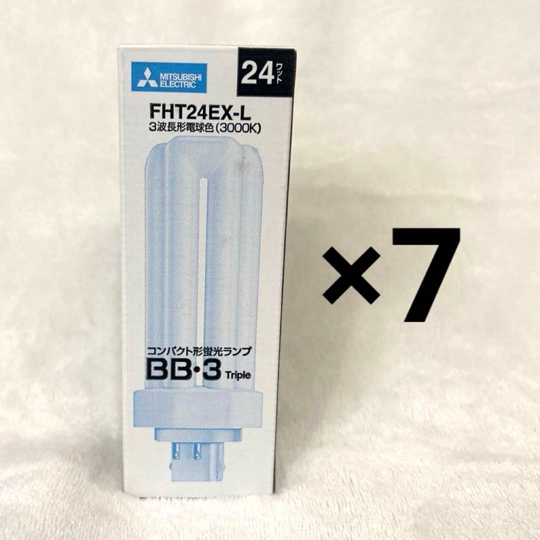 MITSUBISHI FHT42EX-N 42W 5000K 蛍光灯 7個