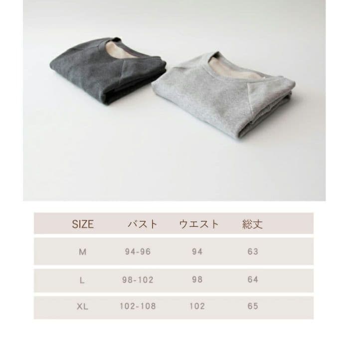 裏地シルク100% ルームウェアセット