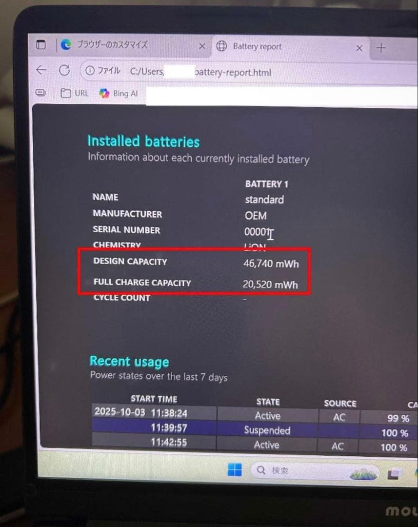 A*d様 ノートPC mouse DAIV Core i7 メモリ16 SSD