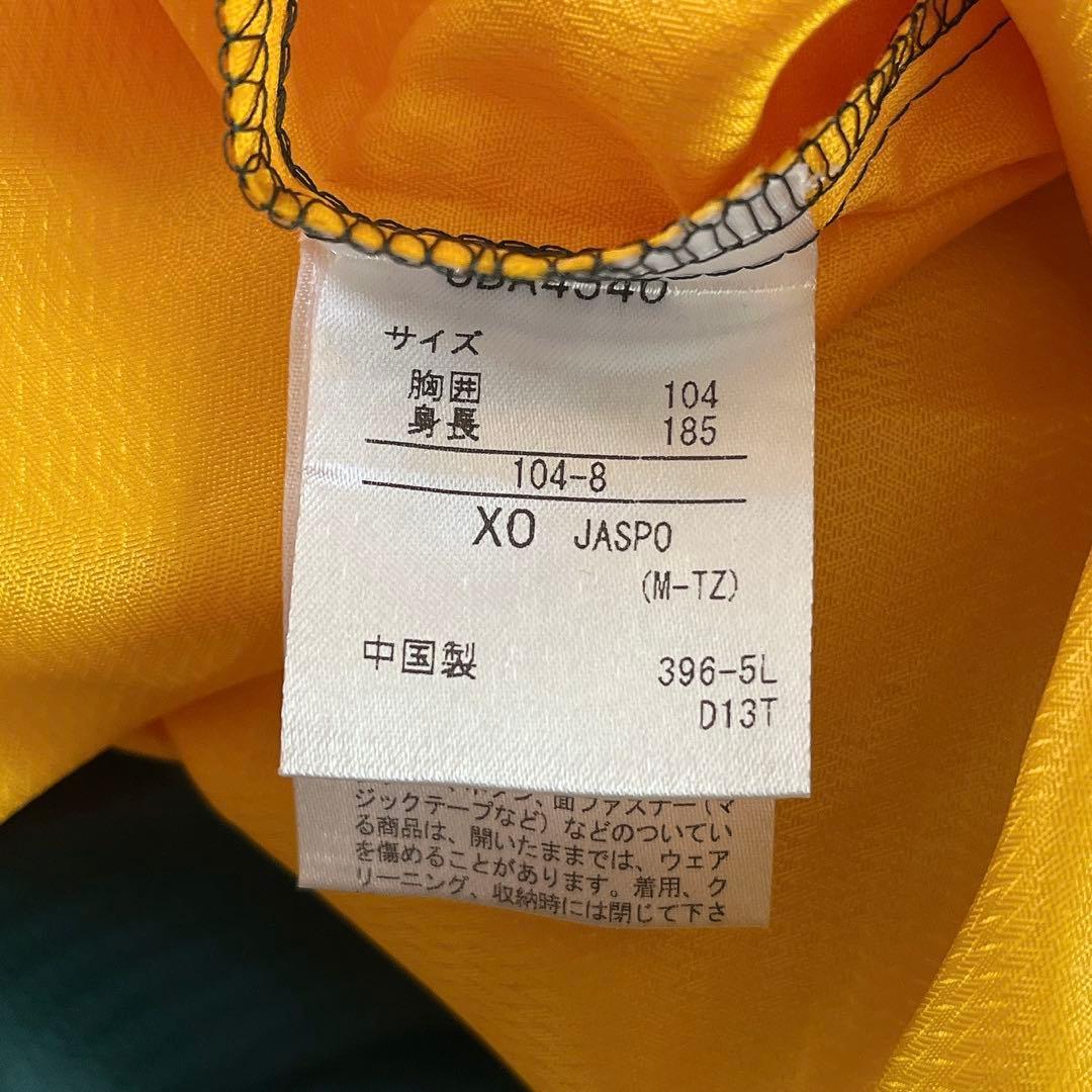 【美品】アンブロ ピステ 上下セットアップ ロゴプリント 緑×黄 メンズXL