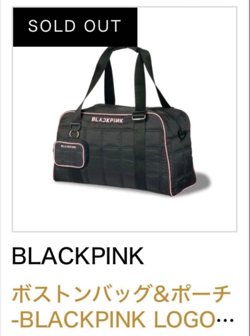 BLACKPINK ボストンバッグ