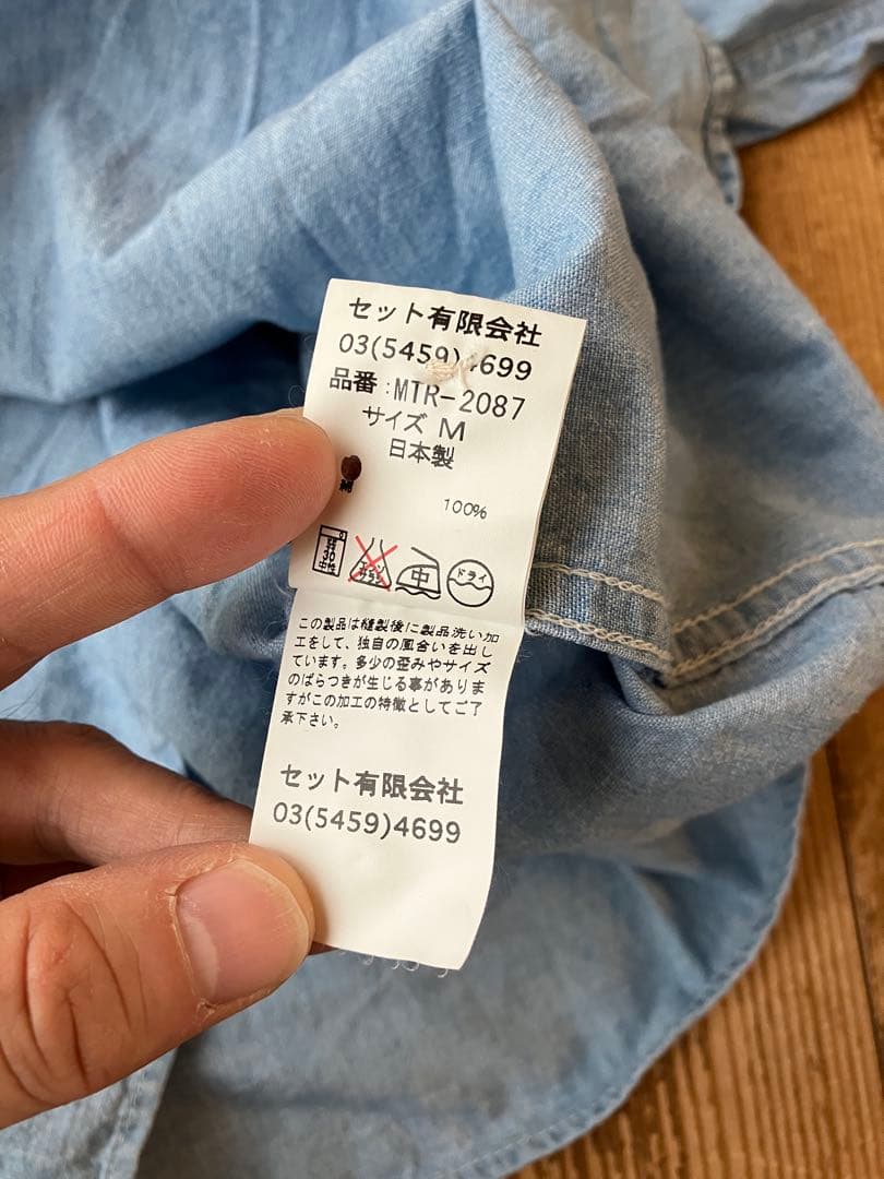 MountainResearch 長袖シャンブレーシャツ M マウンテンリサーチ