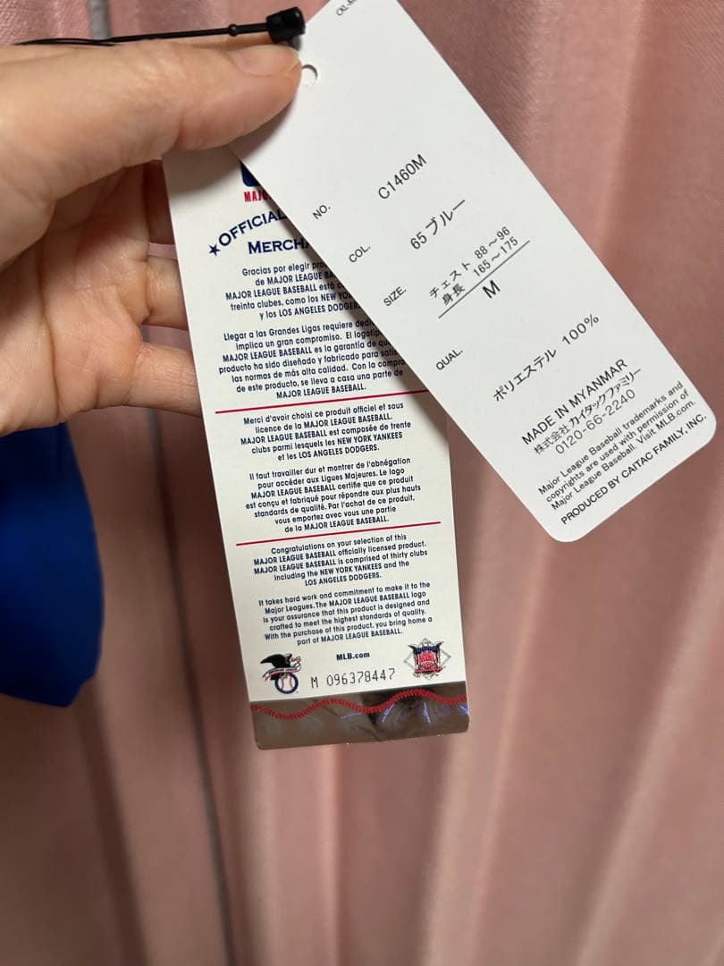 MLB Dodgers ジャケット　ドジャース　ダウン　新品　大幅値下げ.