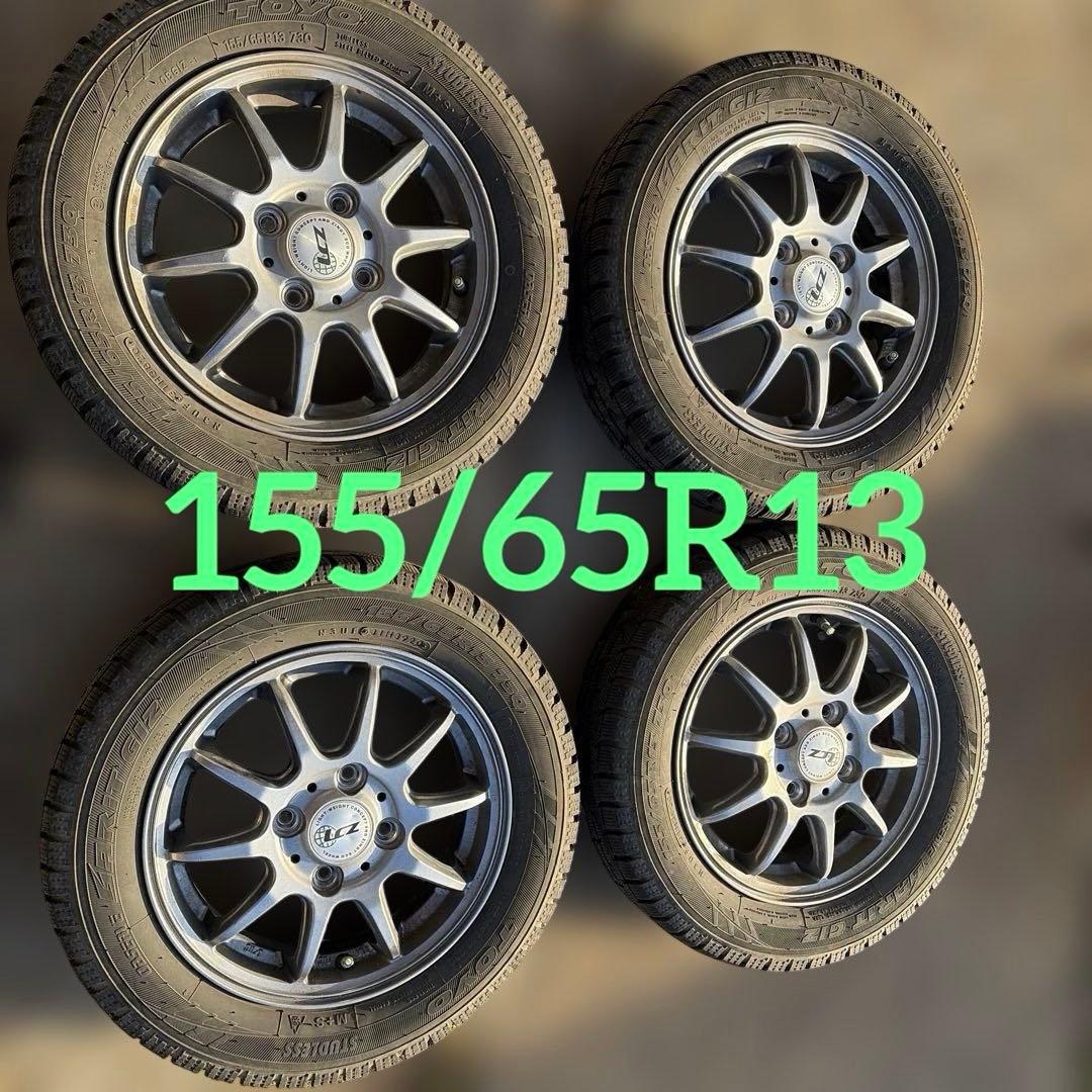 引き取り限定！ TOYO スタッドレスタイヤ　155/65R13