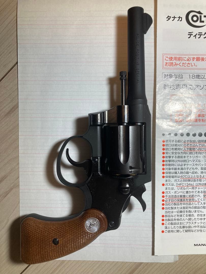 タナカ コルト ポリスポジティブ　ガスガン　（美品）ＨＷ