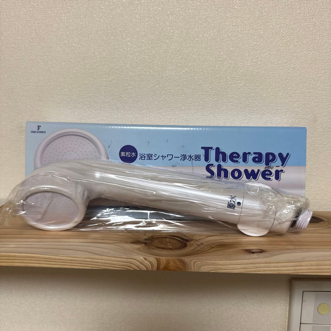 【正規品】素粒水　Therapy Shower - ホワイト シャワーヘッド