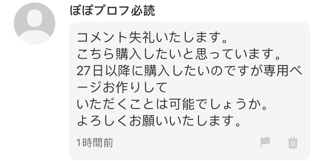 クリスマス サンタクロース ストッキング