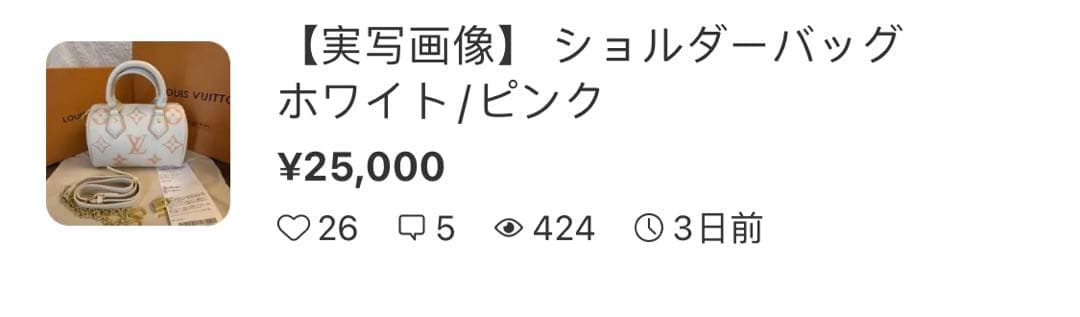 クリスマス サンタクロース ストッキング