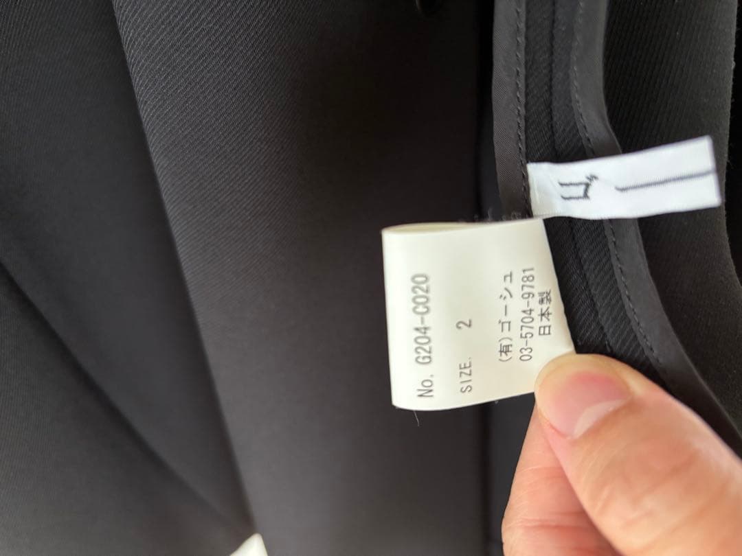 【新品・未使用】ゴーシュ　ノーカラーコート