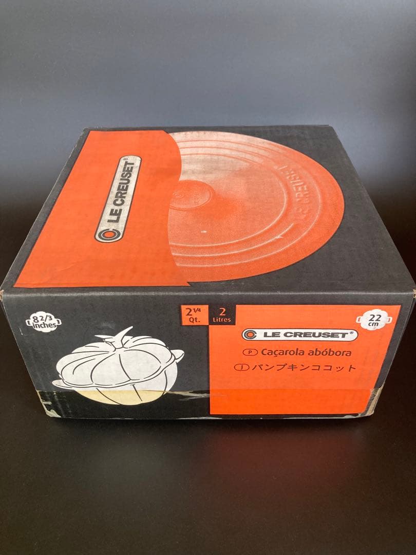 【５】☆激レア☆ル・クルーゼ　ココットトマト