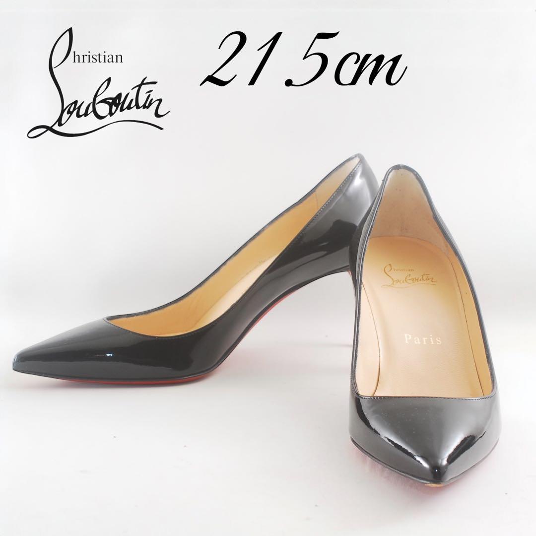 Christian Louboutin＊ルブタン＊21.5＊ヒール＊エナメル