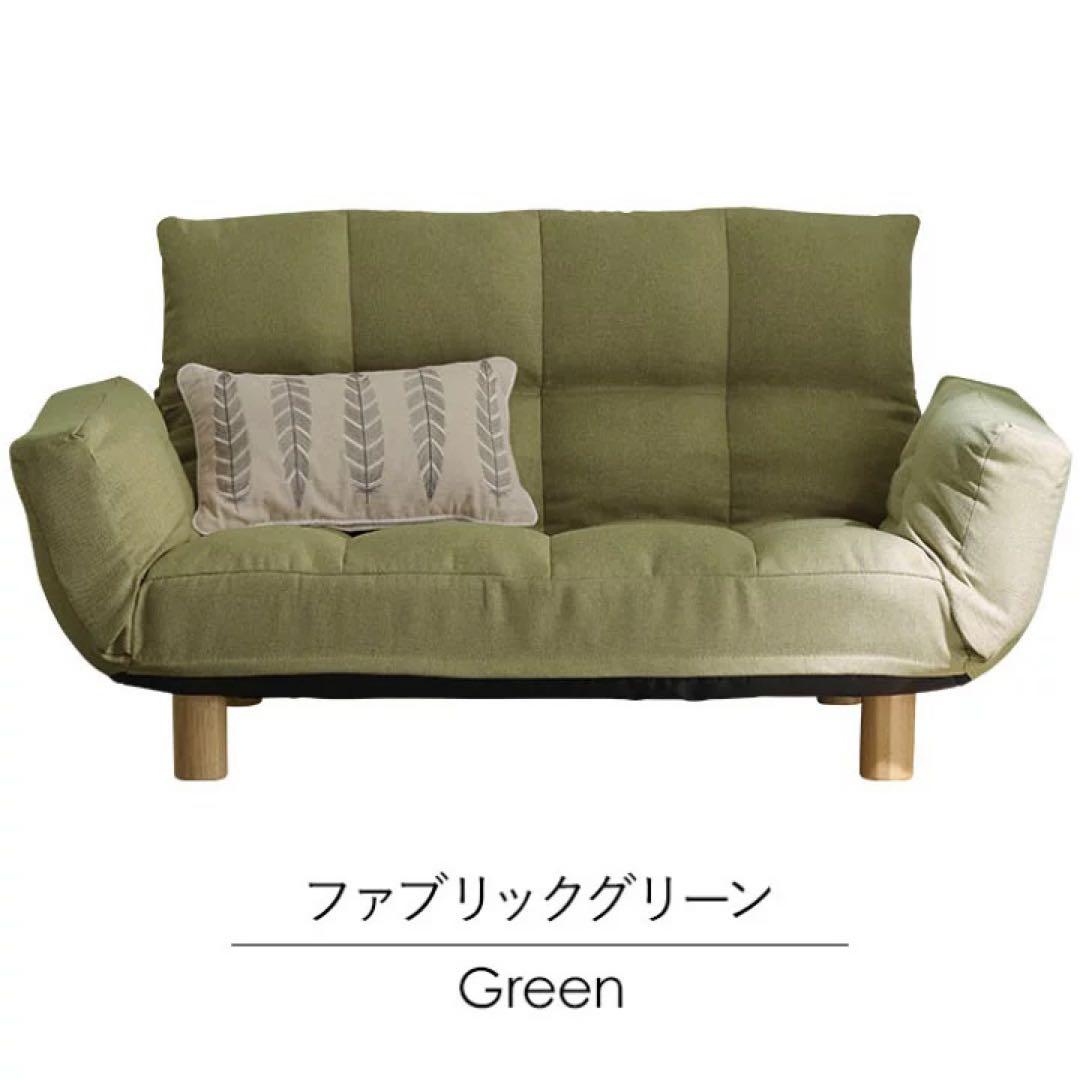 ファブリックグリーン 二人掛けソファ　ローソファ