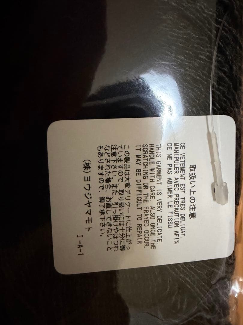 【新品】25AW ヨウジヤマモト ブランケット マフラー ストール ノベルティー