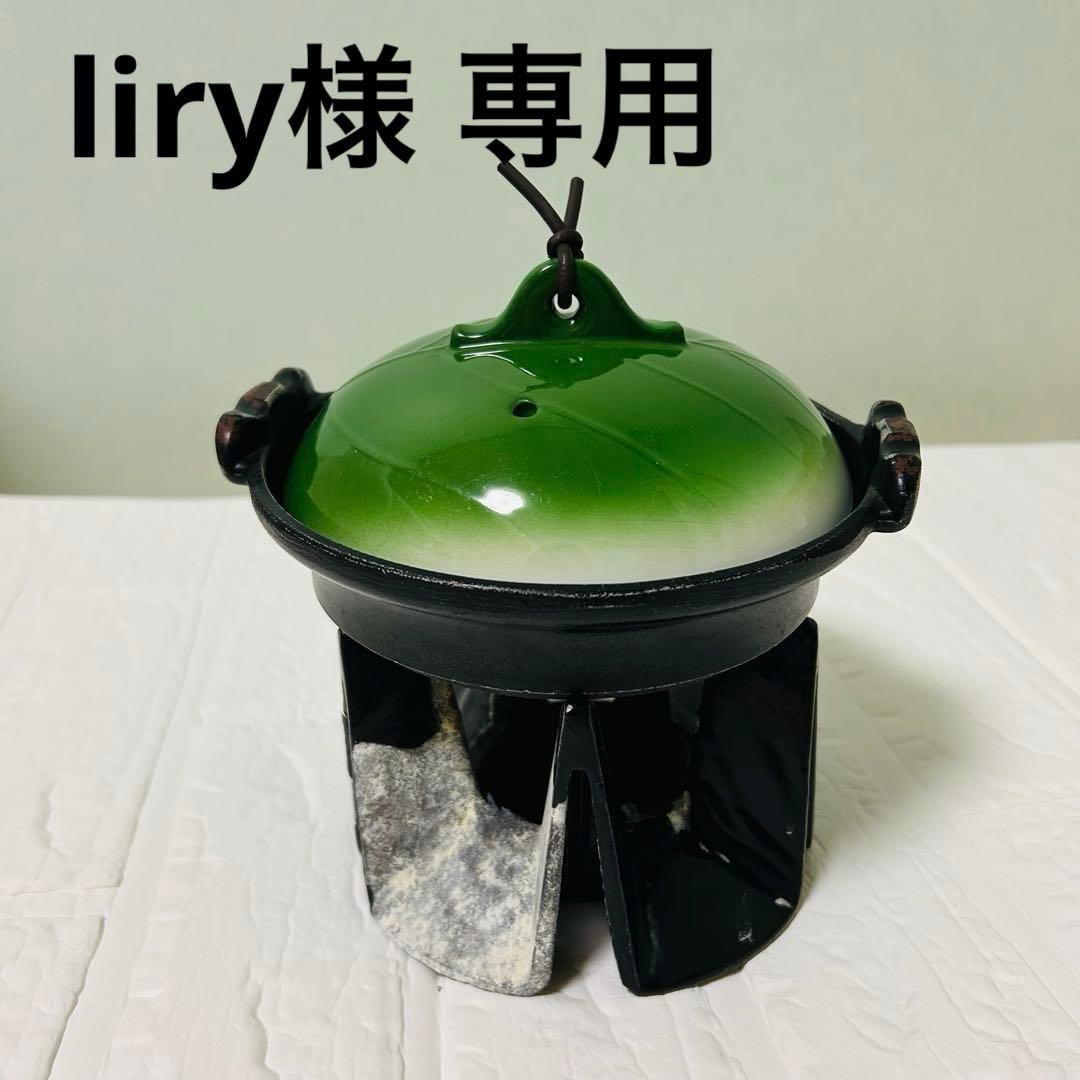 1人用コンロと鍋、その他まとめ