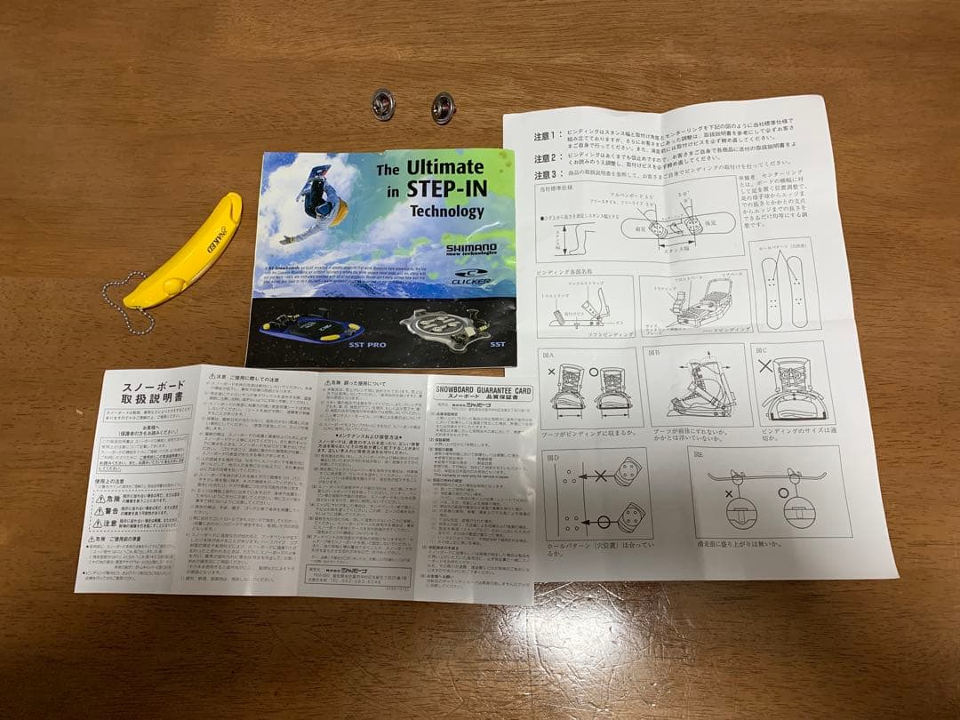 HEAD RUSH スノーボード&ステップインビンディング