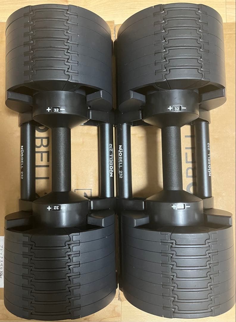 NUO可変式ダンベル（台座付）32kg 2kg刻み ①※要同時購入