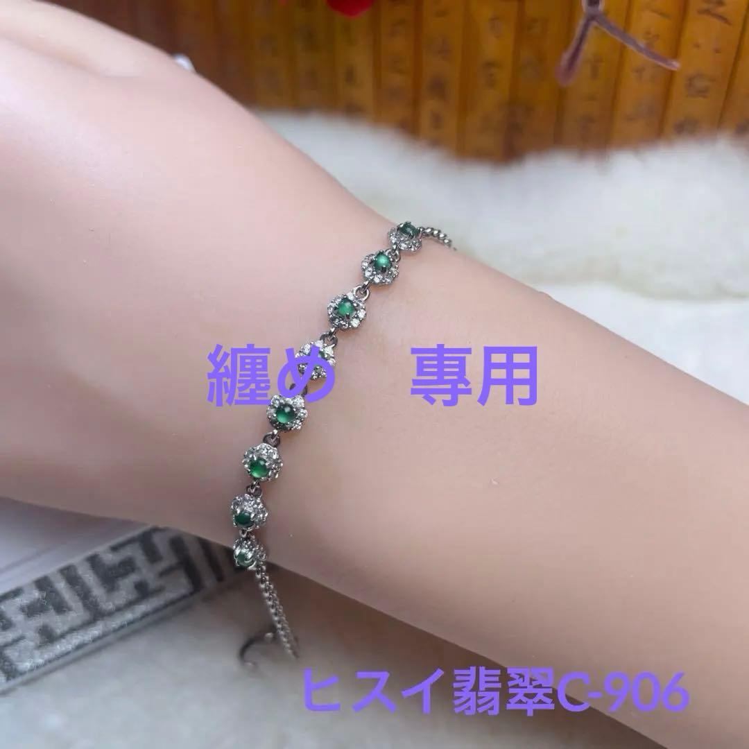 ᴍɪʟᴋo♥匿名配送様 リクエスト 4点 まとめ商品