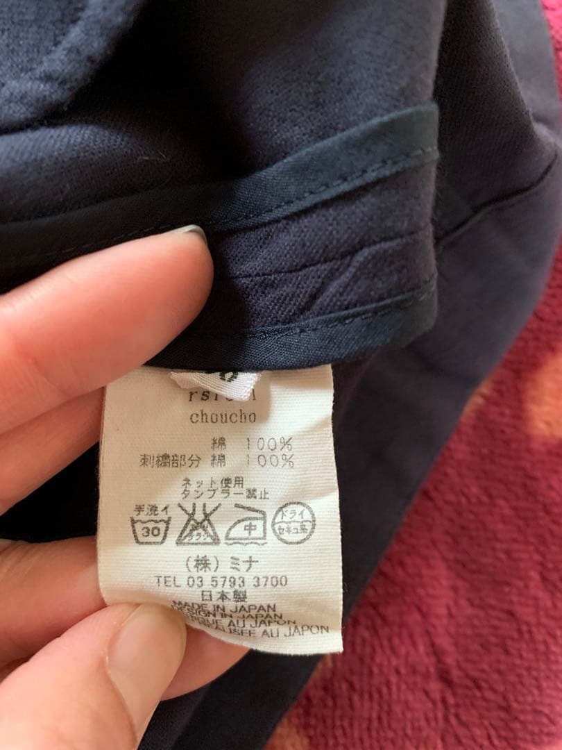 ミナペルホネン