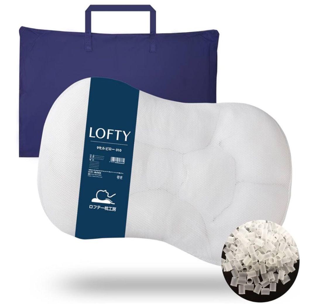 こちらは即日発送　ロフテー　ナインセルピロー　エラストマー　 1号