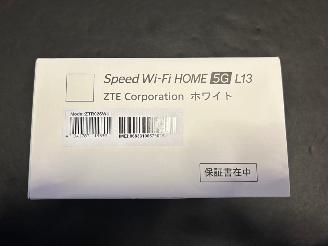 新品未使用 Speed Wi-Fi  5G L13 ホワイト