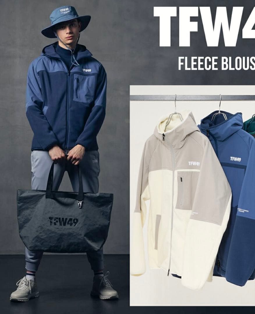 TFW49 フード付きフリースジャケット、パンツ上下セット