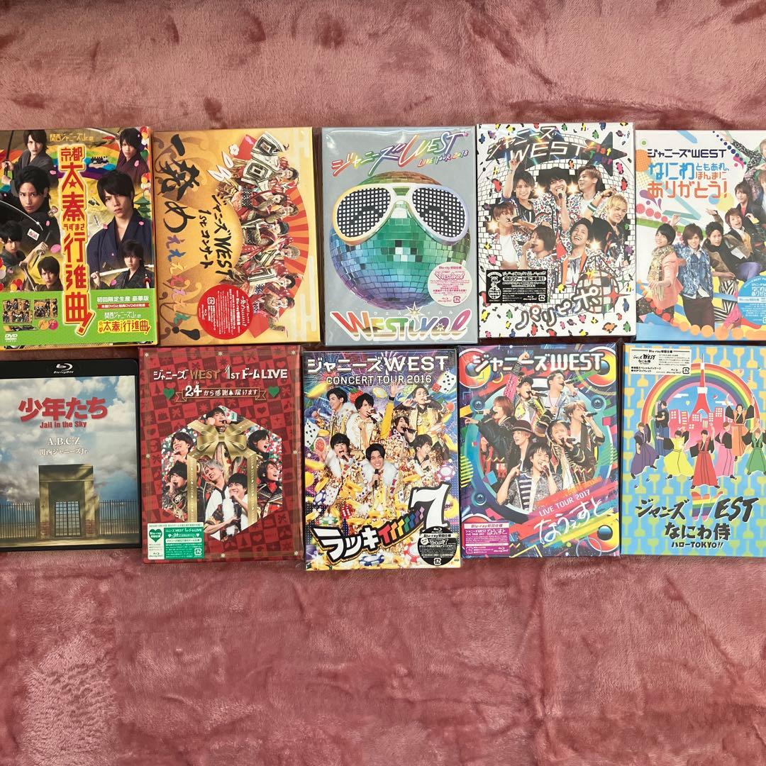 ジャニーズWEST WEST. BD DVD まとめ売り