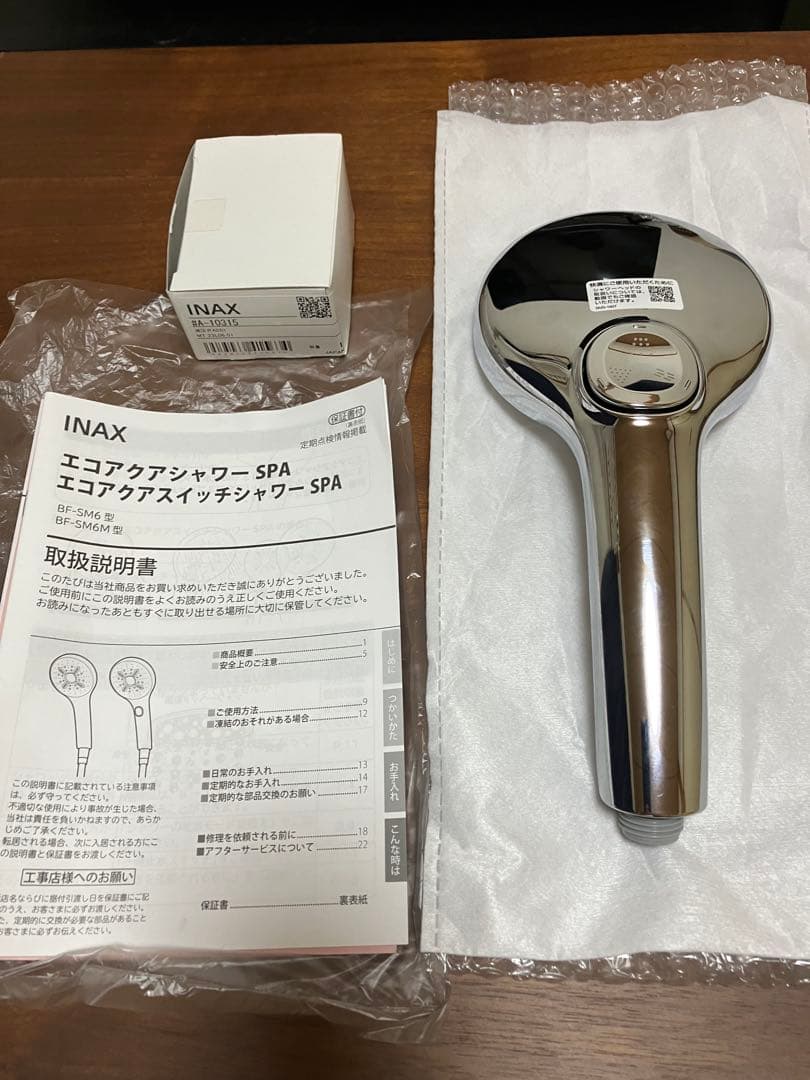 INAX エコファーストシャワー SPA BF-SM6M型