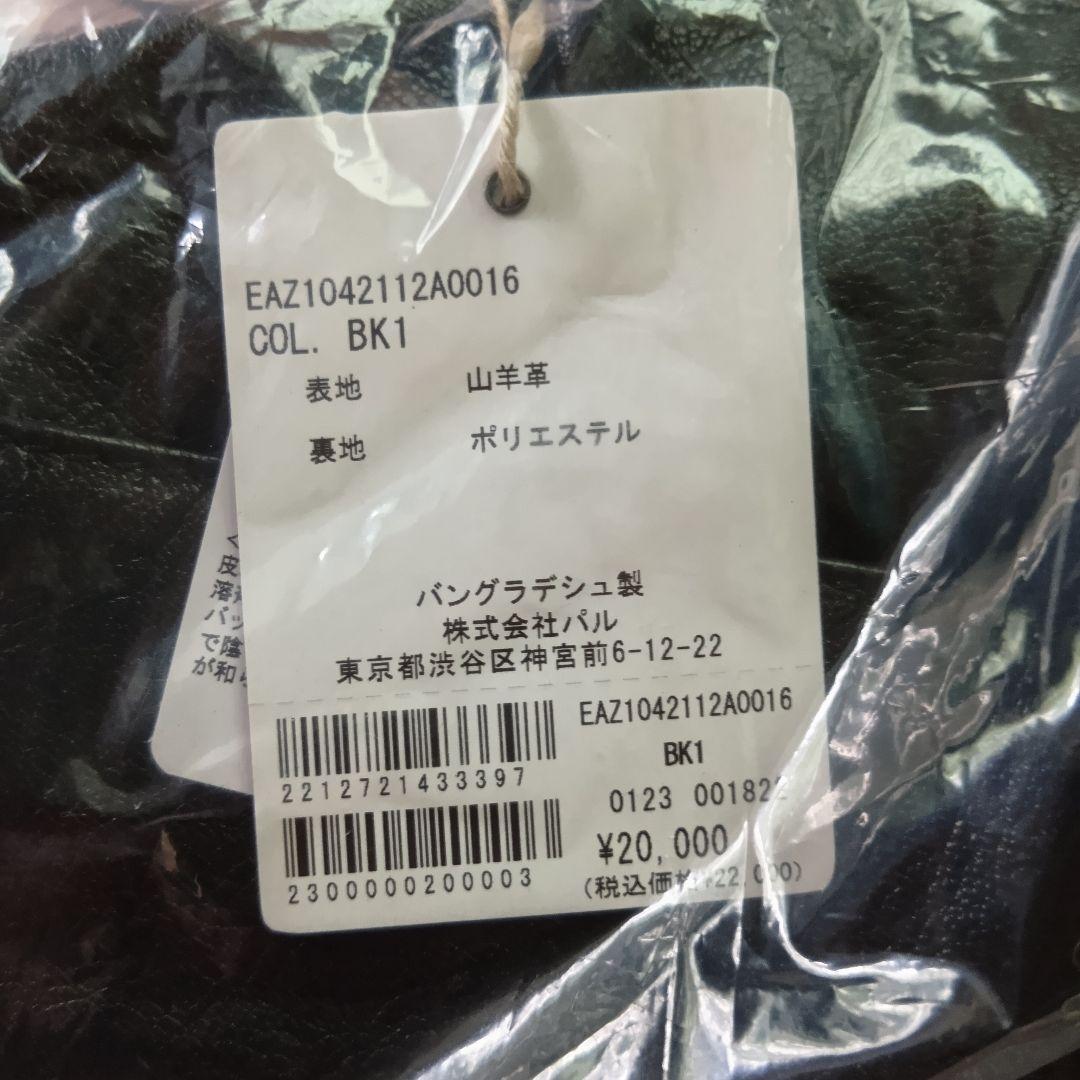 新品 タグ付き イアパピヨネ 本革 380g ロングハンドルボストンバッグ