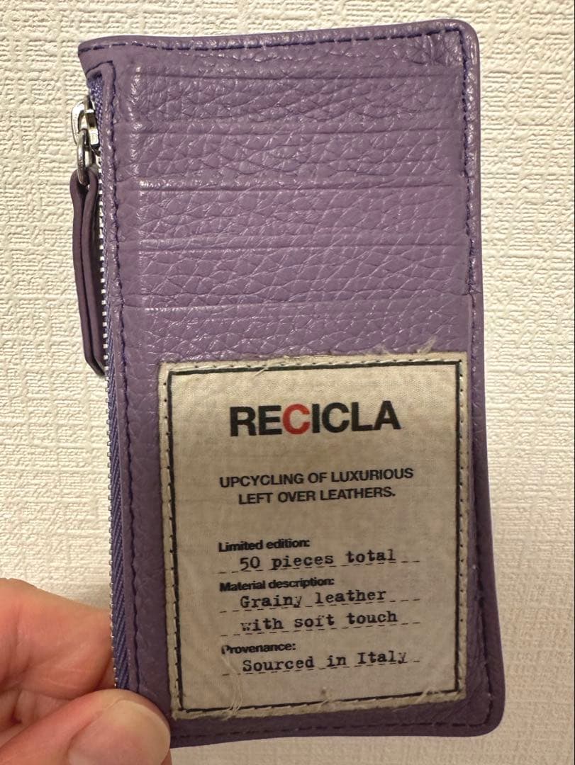 Maison Margiela (メゾンマルジェラ)レチクラ カードホルダー財布