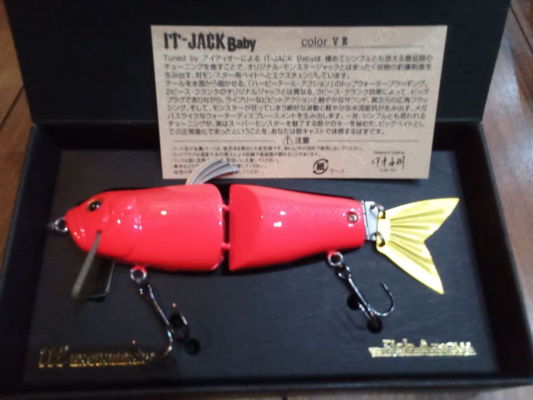 メガバス　IT-JACK Baby ルアー