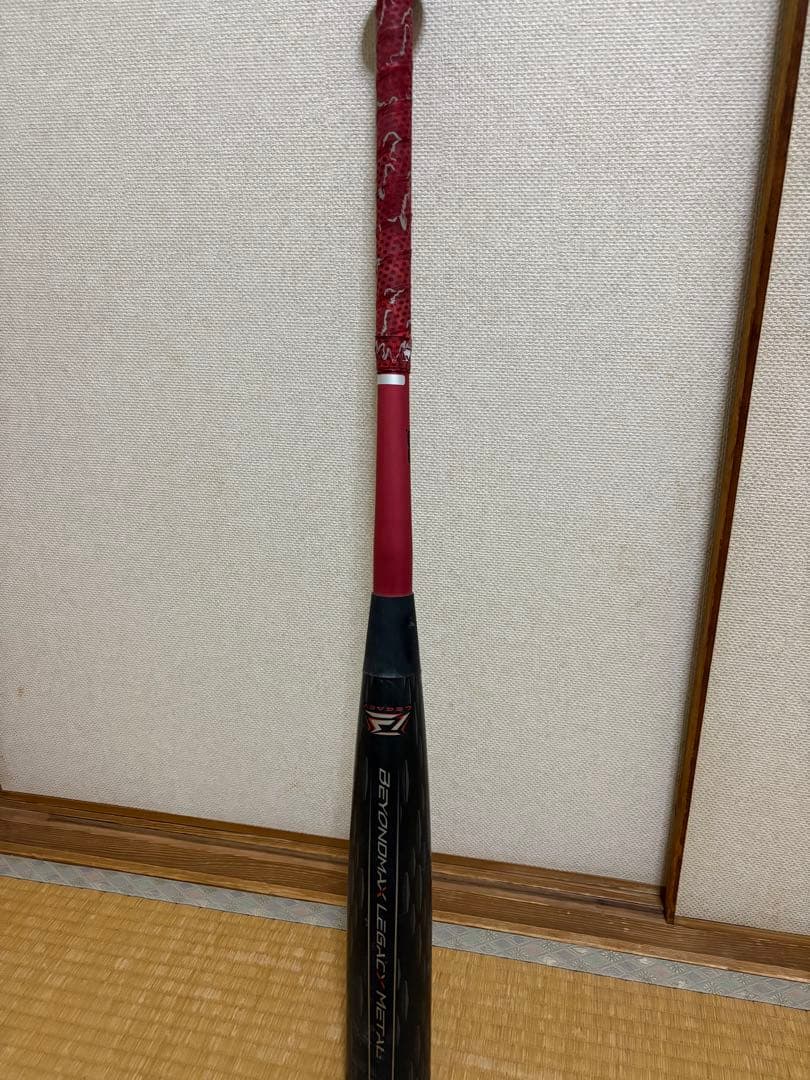 ビヨンドレガシーメタル84cmミドルバランスケース付