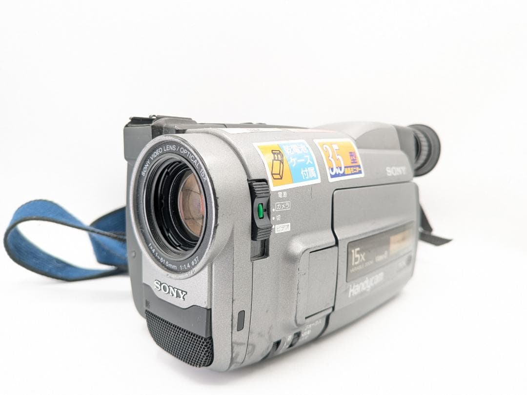 【 Hi8の再生・ダビングに最適】Sony ビデオカメラ CCD-TRV20