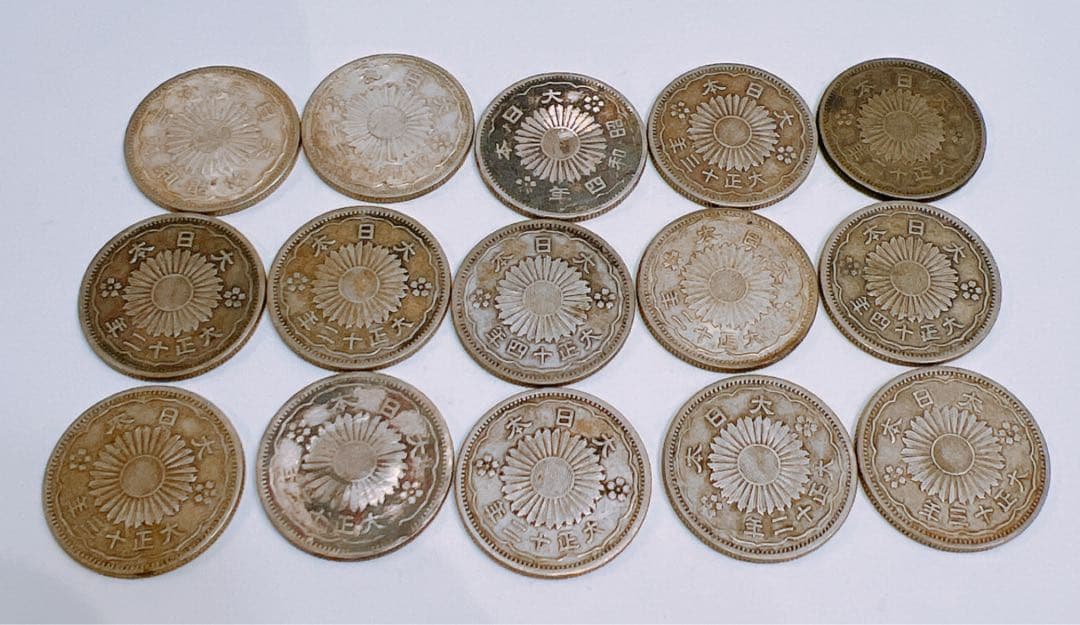 鳳凰 五十銭 50銭 旧貨幣 古銭  15枚セット