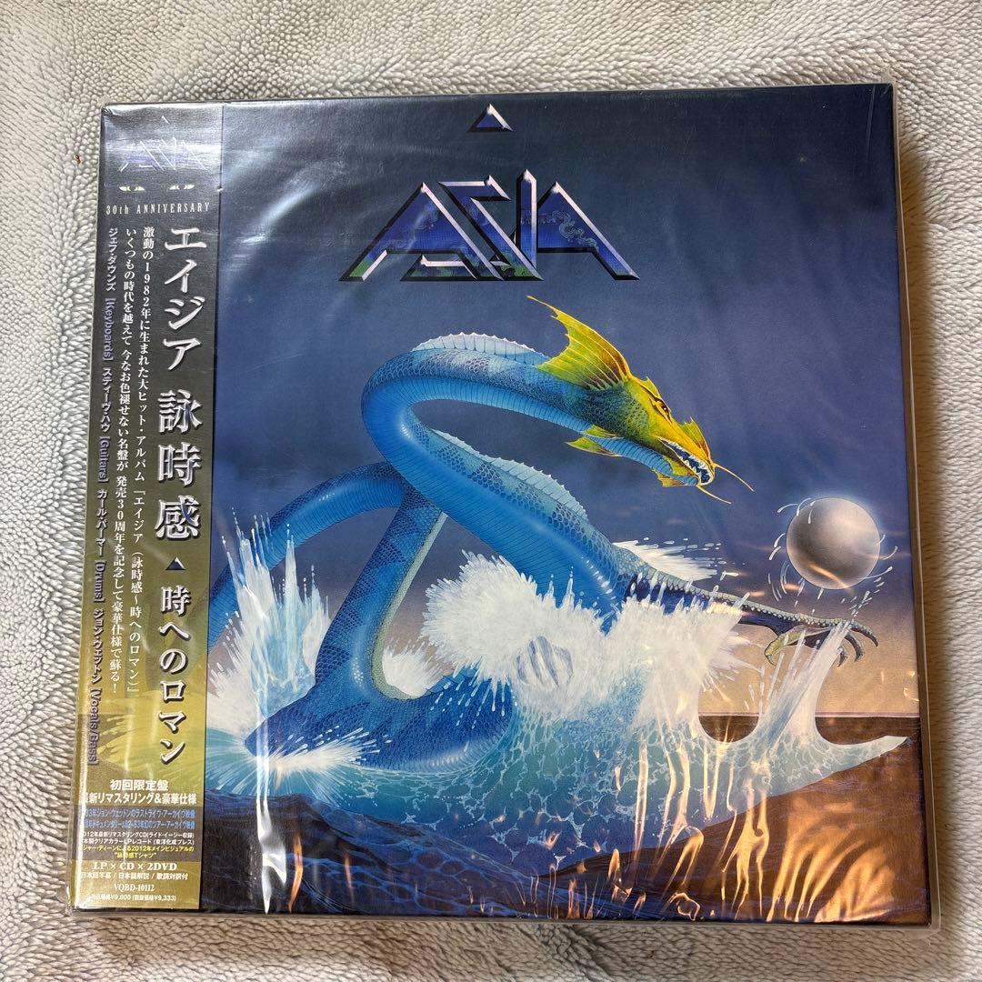 エイジア/エイジア(詠時感～時へのロマン) 30周年記念プレミアBOX