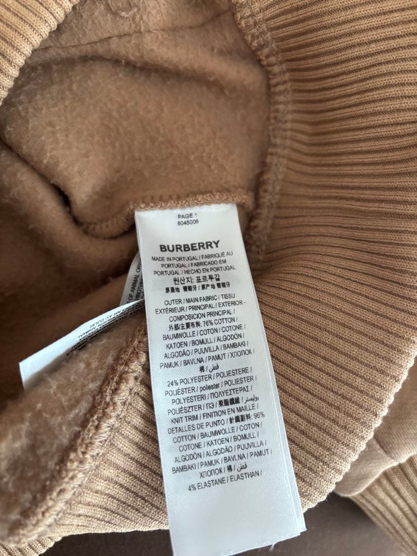 美品☆Burberry ベージュ パーカー Sサイズ