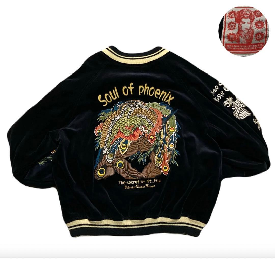 爆裂爛漫娘 TEDMANリバーシブル スカジャン 別珍 和柄 ネイビー