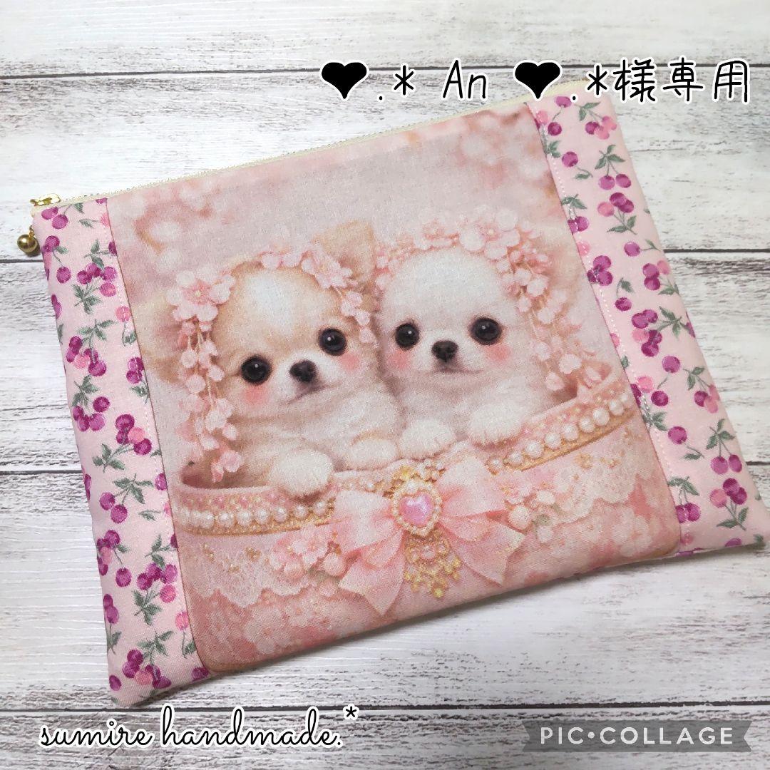 【1月】An＊プロフご確認ください